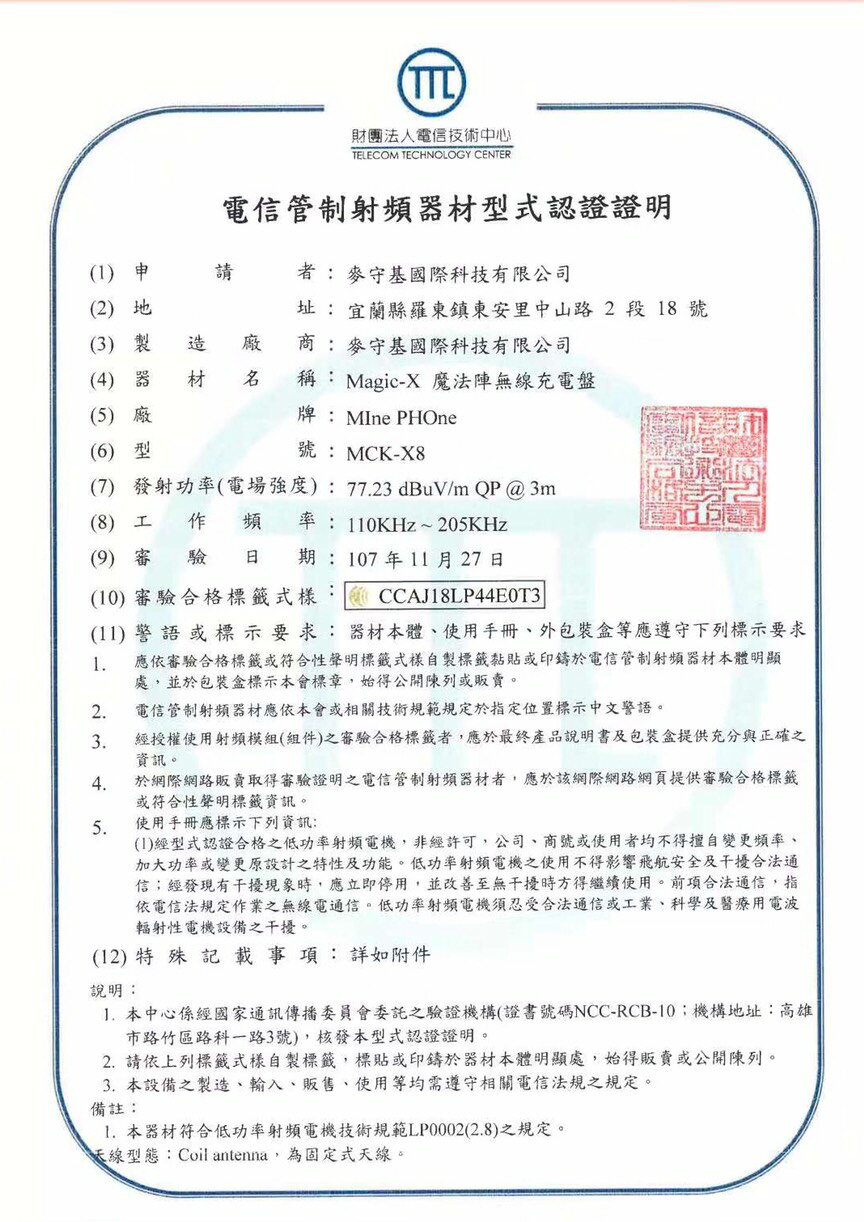 魔法陣無線充電器qi無線充電充電魔法陣手機無線充電無線充電板無線充電盤魔法陣無線充電盤動漫迷必備中二充電盤
