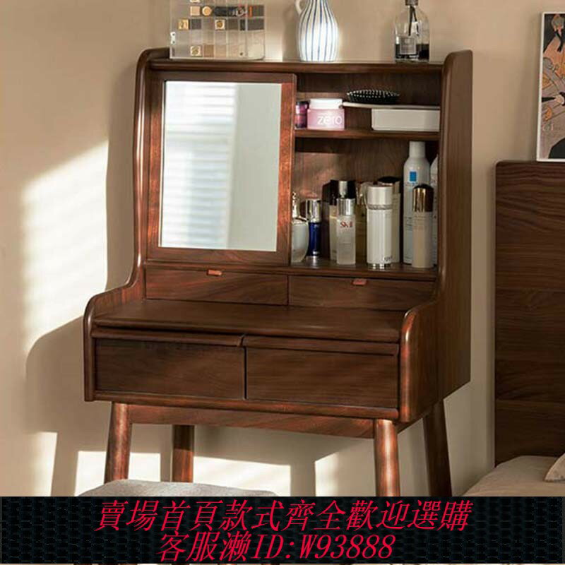 {臺灣公司貨 可打統編}北歐實木小戶型化妝桌現代簡約梳妝臺輕奢臥室梳妝桌化妝臺帶鏡子