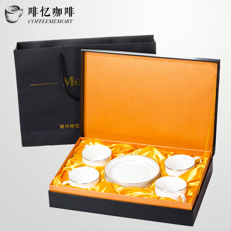 免運 快速出貨 定製禮品 歐式骨瓷咖啡杯碟套裝組合 拎袋送禮 商務禮盒裝 聖誕節交換禮物 年終鉅惠