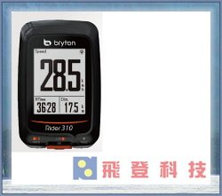 【智慧穿戴】(包裝內含自行車固定座+踏頻感測器+心跳帶) Bryton Rider 310T 310T 智能藍芽中文GPS 自行車訓練記錄器 公司貨含稅開發票