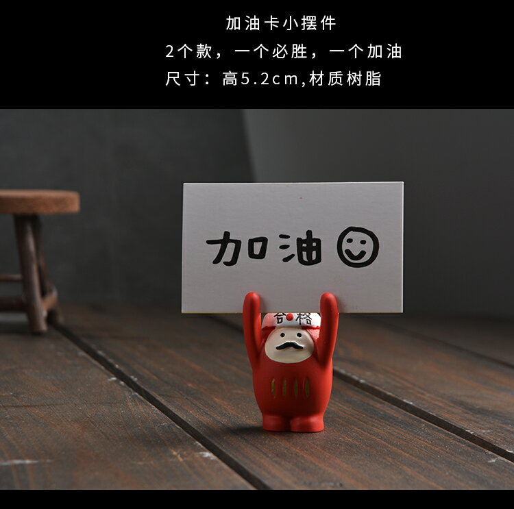 裝飾品家居個性擺件高考加油勵志小禮物禮品創意中考必勝學生男女 5