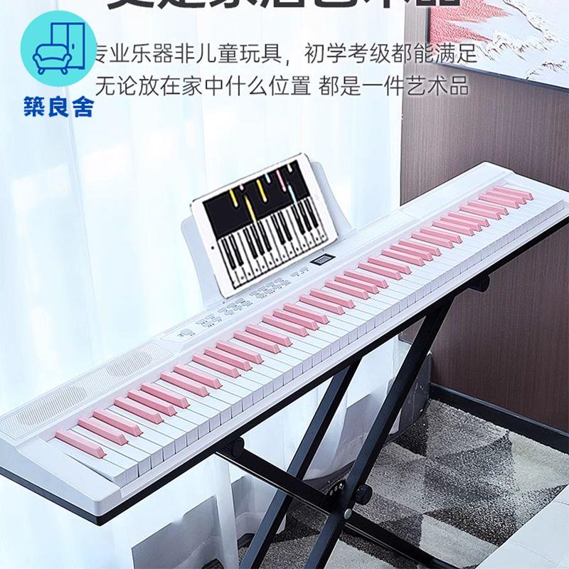 免運 開立發票 電子琴 鋼琴 電子鋼琴88鍵初學者入門專業考級成年幼師教學兒童家用便攜式61鍵特惠/工廠直銷 工廠現貨 全館折扣 售後保障 zl535