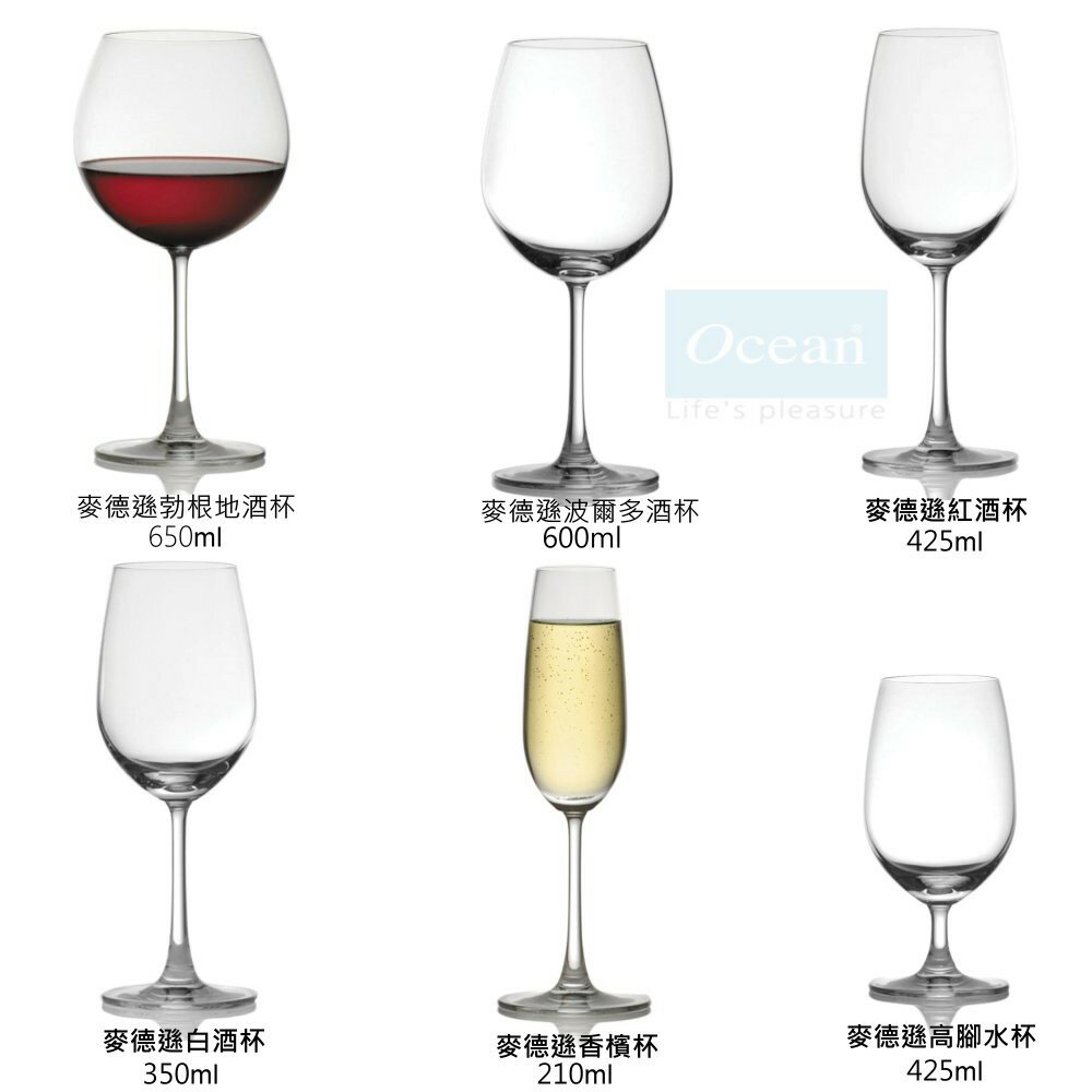 Ocean 麥德遜酒杯 紅酒杯 白酒杯 香檳杯 波爾多酒杯 勃根地酒杯 無鉛玻璃杯 Drink eat 金益合