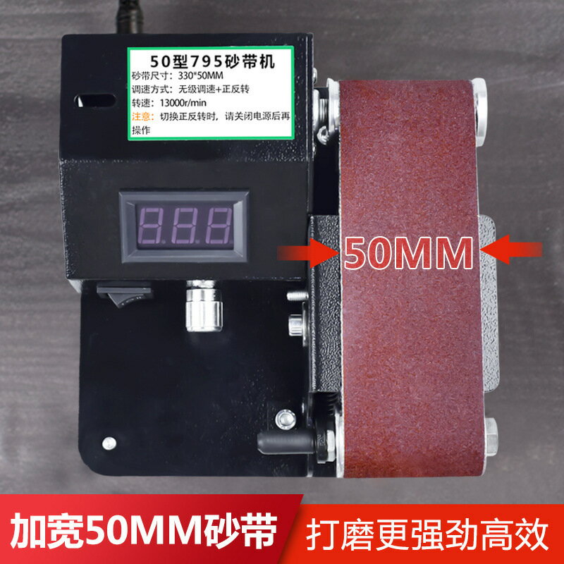 菜刀小型商用磨刀磨刀專業機器電動磨刀機全自動砂帶機磨【博野五金】