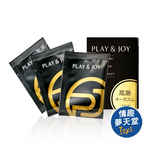 PLAY&JOY 狂潮-瑪卡熱感激性潤滑液隨身盒(3g x 3包裝) 【情趣夢天堂】 【本商品含有兒少不宜內容】