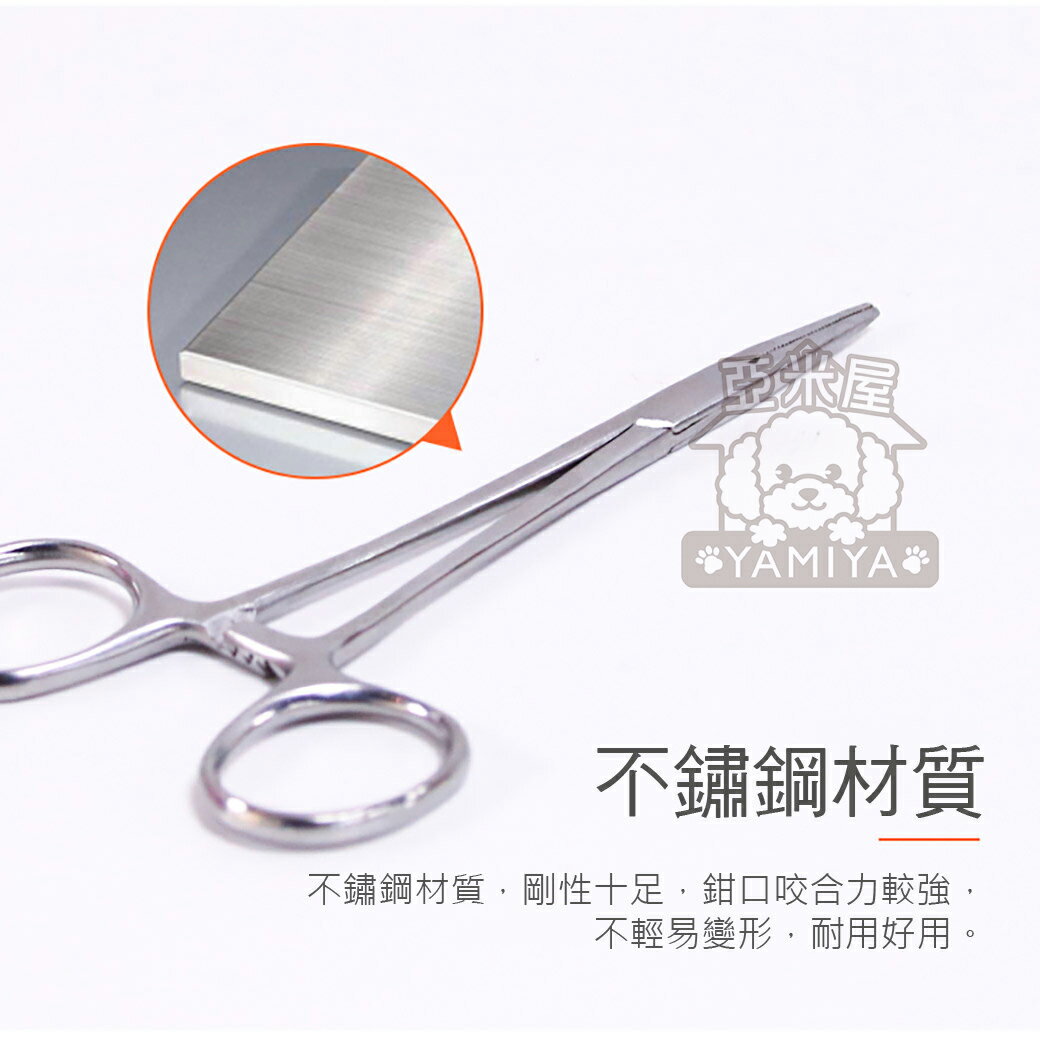 不銹鋼拔毛止血鉗 寵物拔毛鉗14cm彎頭直頭不銹鋼材質拔耳毛鉗狗狗止血鉗清潔耳朵寵物用品《亞米屋Yamiya》 5