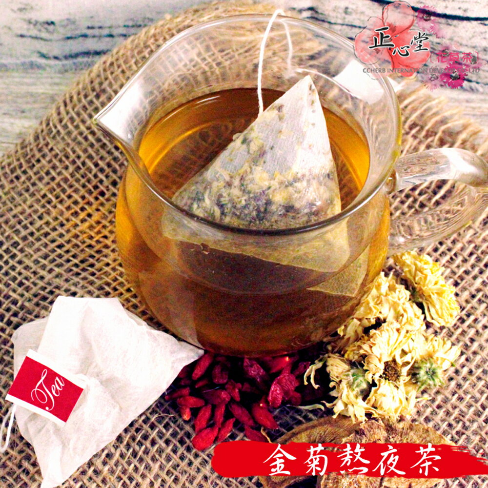 【正心堂】金菊熬夜茶 15入 熬夜茶 金銀花菊花茶 牛蒡枸杞養生茶 金銀花 養生茶