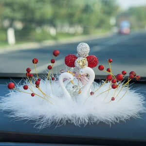 汽車擺件可愛羽毛白天鵝女士愛車內飾裝飾車載香水網紅女神款