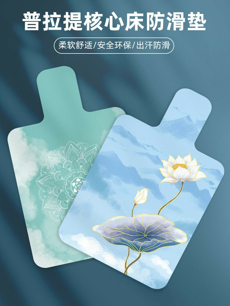 普拉提墊可折疊橡膠防滑墊瑜伽館專用墊子運動健身核心床墊