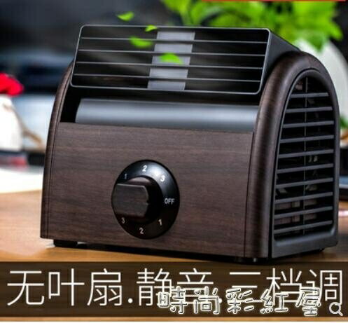kini無葉迷你小風扇家用小型桌面臺式學生宿舍辦公室靜音「 年終鉅惠 可開發票」 夏季新品