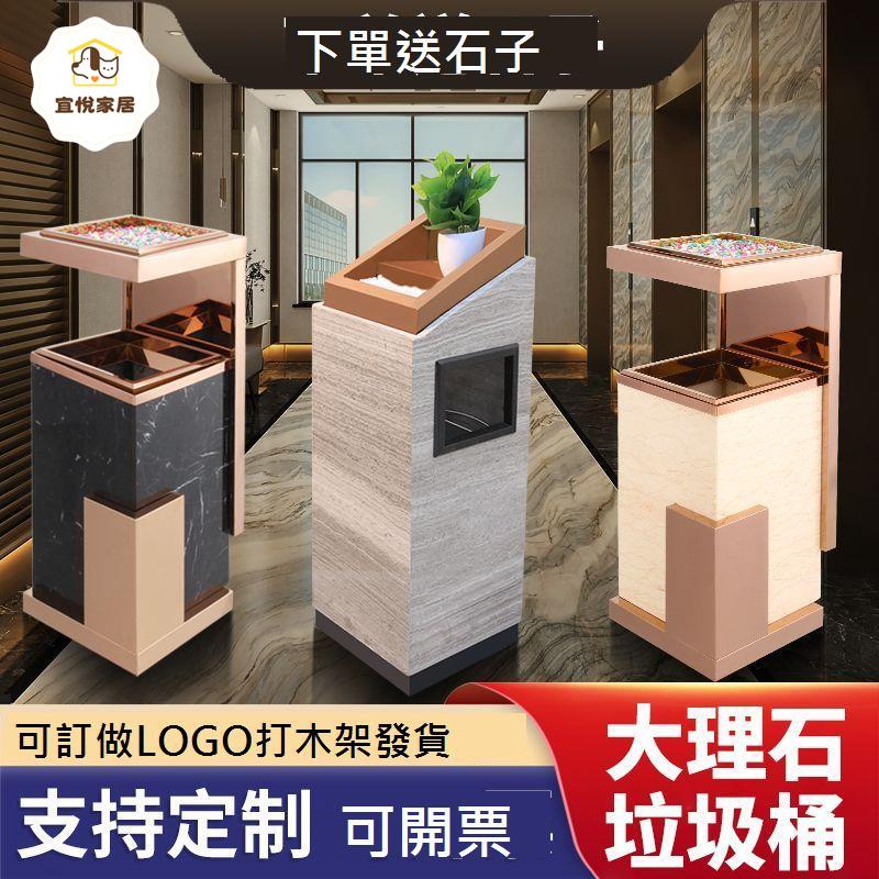大理石酒店大堂垃圾桶帶 不銹鋼 商用大廳電梯口商場立式桶[DD0402001]
