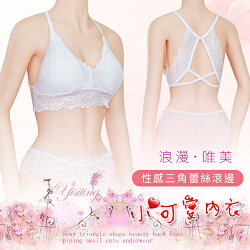 性感內衣 情趣用品 情趣睡衣 性感三角造型美背蕾絲滾邊小可愛內衣﹝白﹞角色扮演 運動內衣