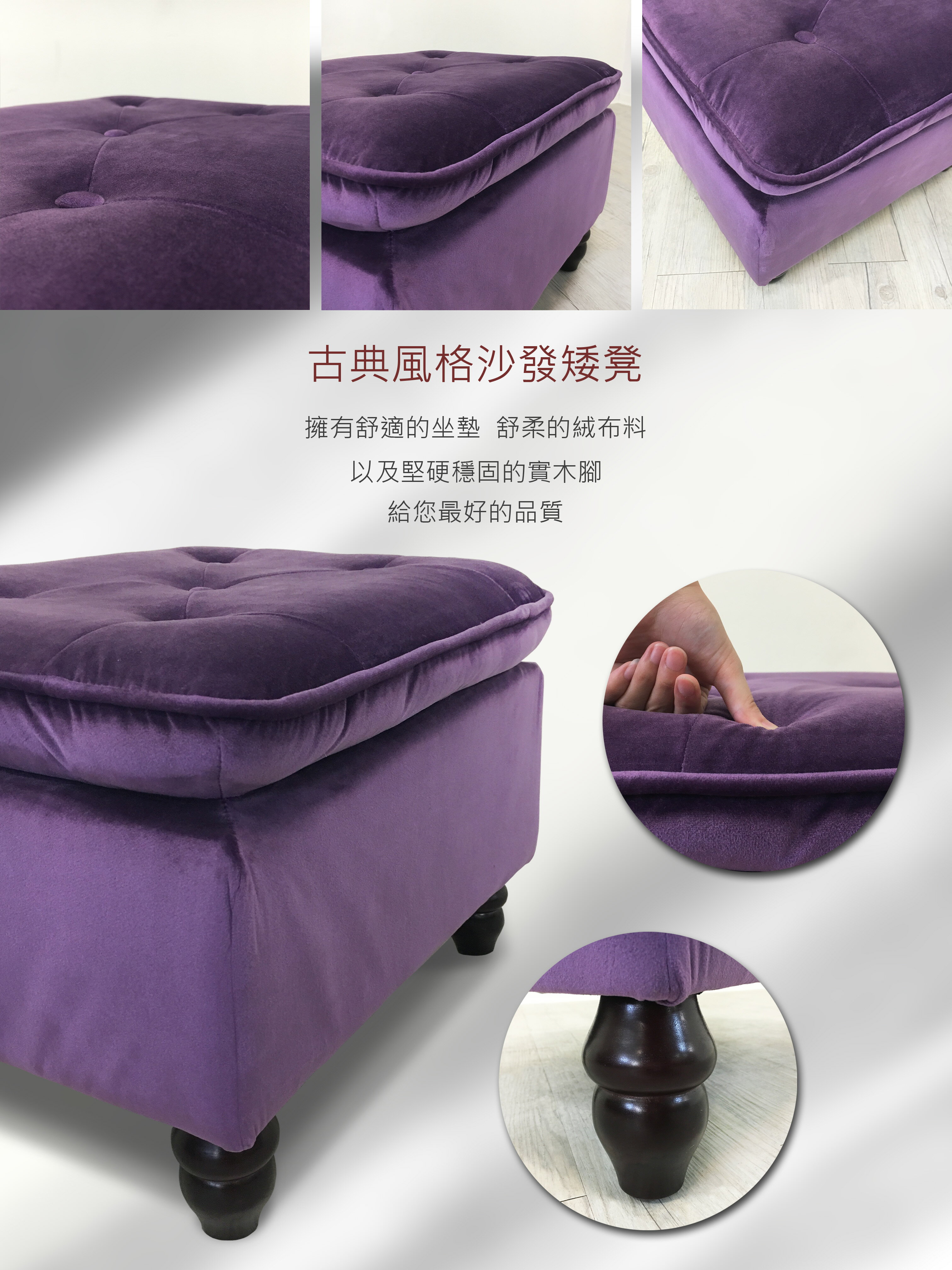 《炫彩》 方凳 香檳色 卡其色 矮凳 椅凳 穿鞋椅 化妝椅 腳凳 絨布 沙發腳椅 非 H&D ikea 宜家  【新生活家具】 1