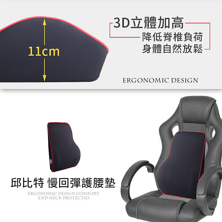 【安伯特】邱比特慢回彈護腰墊 (車用護腰墊 車用靠墊 車用腰枕 車用靠腰墊 汽車靠墊 車用腰枕 護腰枕 慢回彈記憶棉) 8