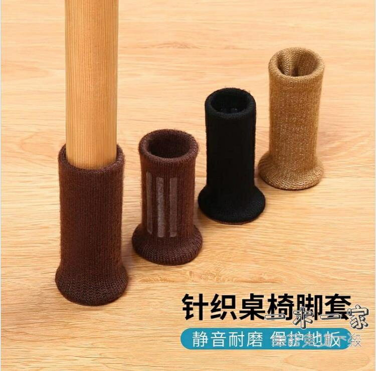 桌角套 凹型實木家具墊高塊通用櫃腳沙發腳支撐床腿墊高桌腳增高木塊定製