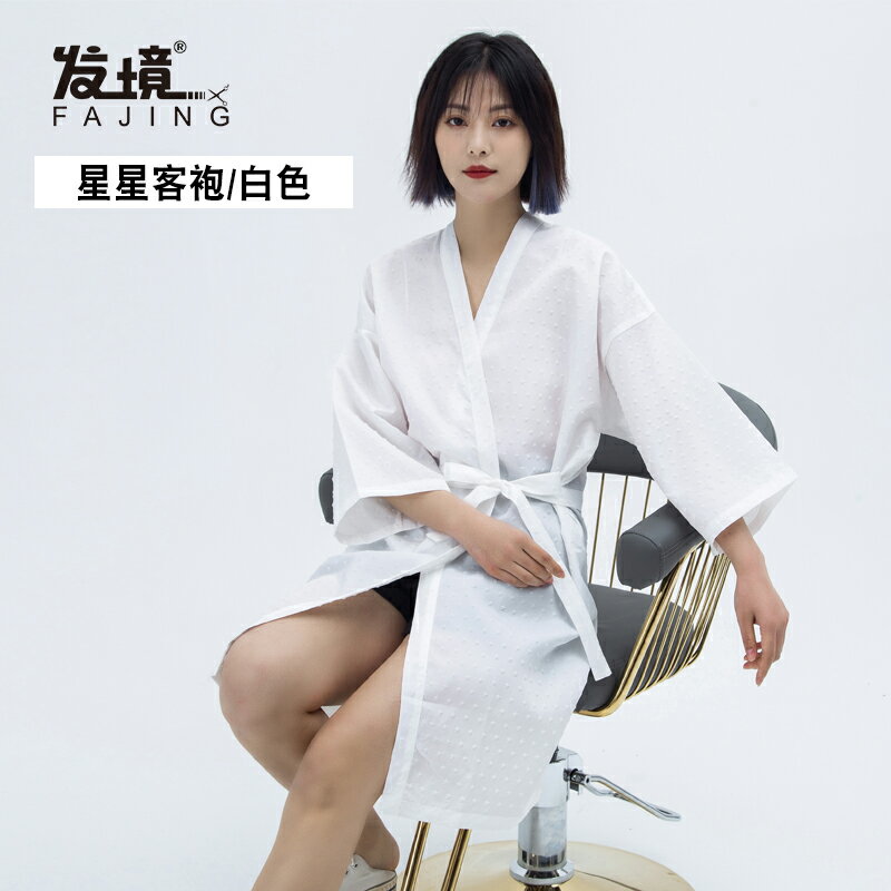 理髮圍布  理髮圍布加長髮廊專用剪頭髮不沾髮高檔美髮客袍潮網紅SWANK【HZ71257】