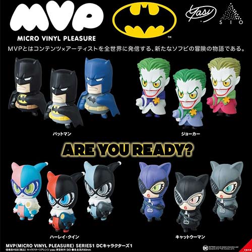 蝙蝠俠 玩具與電玩推薦到4個一組【日本正版】MVP 蝙蝠俠 造型公仔 盒玩 擺飾 小丑女 小丑 貓女 DC漫畫 - 549583就在sightme看過來購物城推薦蝙蝠俠 玩具與電玩