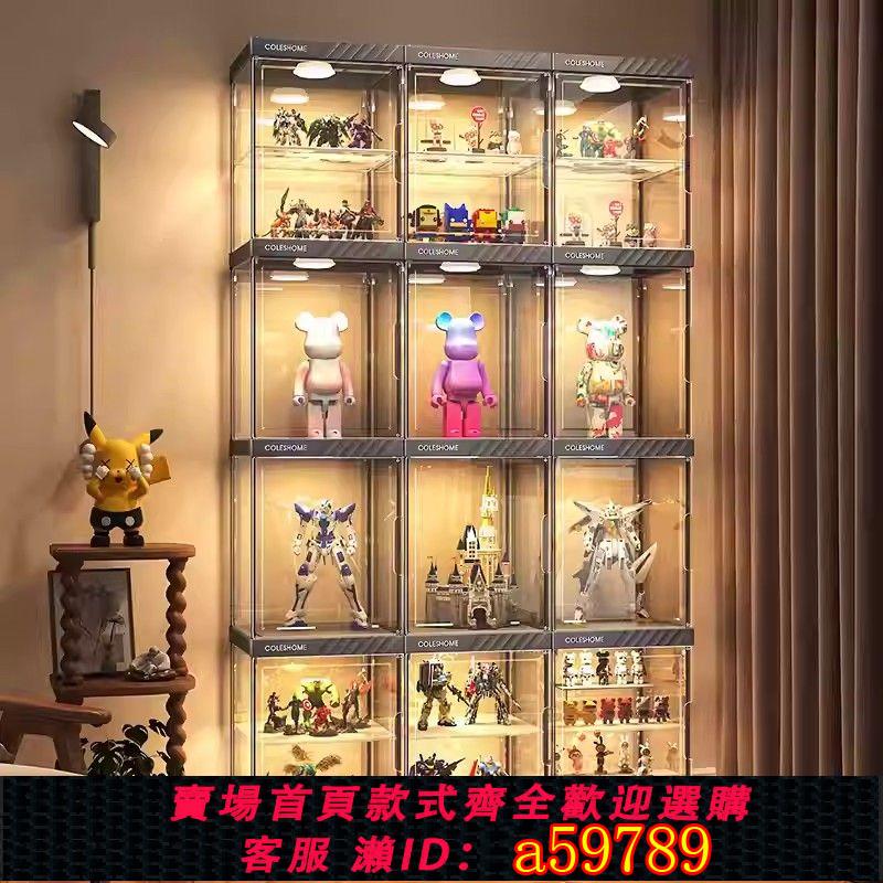 【臺灣公司 可打統編】手辦展示櫃透明防塵仿亞克力家用收納達人高達模型樂高積木陳列架