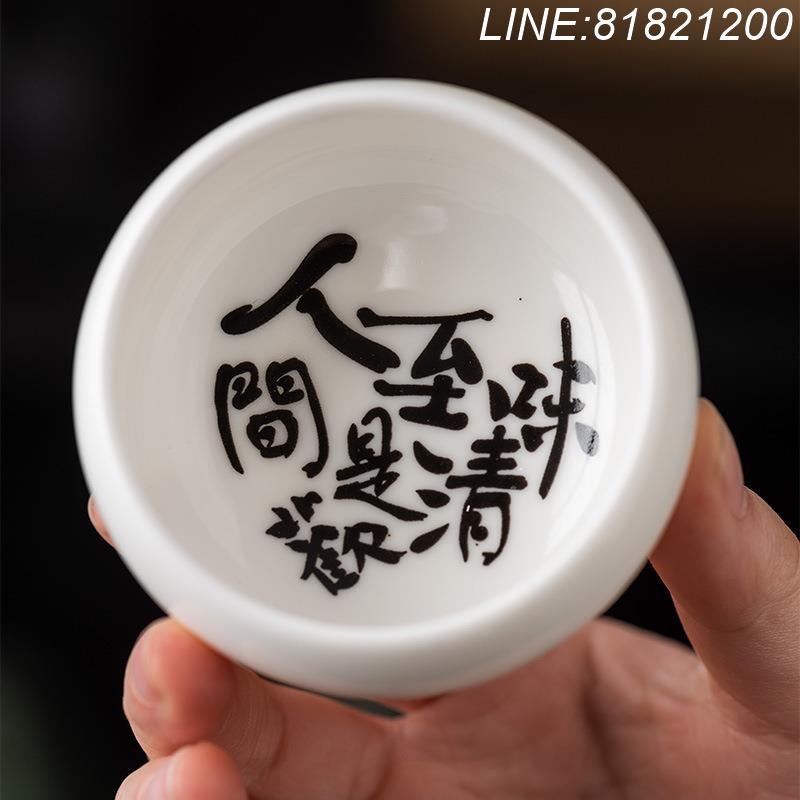 羊脂玉茶具 白瓷茶具 免運/開票 公司貨 羊脂玉陶瓷品茗茶杯小杯子功夫茶具文創高檔茶碗家用現代輕奢 快速出貨