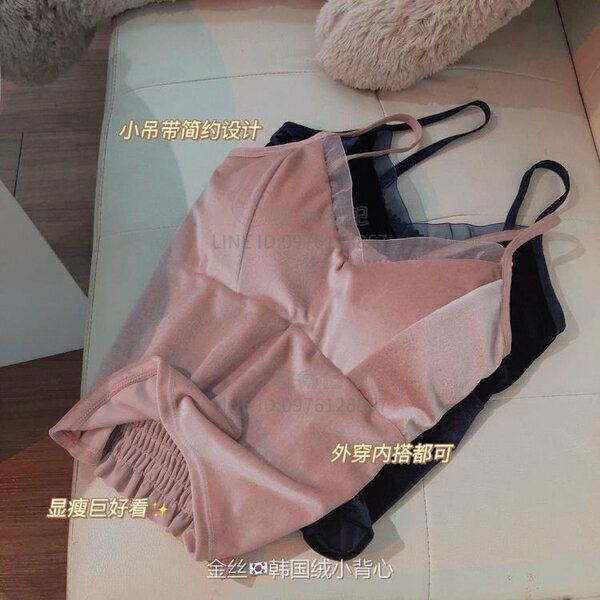 金絲絨背心內穿緊身美體打底小吊帶外穿上衣打底保暖內衣女秋冬款【倪醬小鋪】