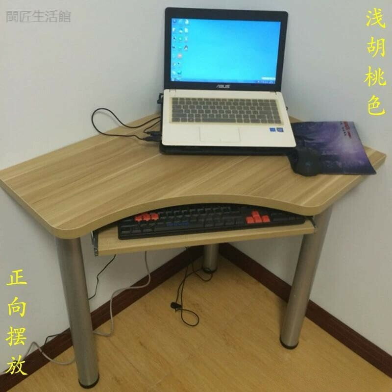 快速出貨 附發票 電腦桌 辦公桌 工作桌 書桌 學習桌 轉角筆記本臺式電腦桌 拐角寫字桌迷你牆角電腦書桌辦公桌
