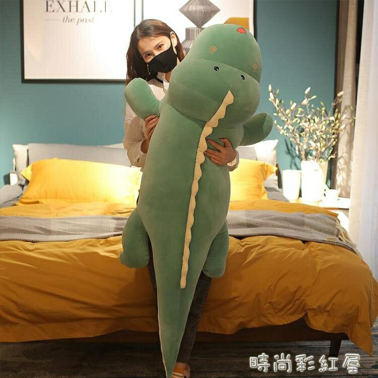 可愛恐龍毛絨玩具公仔抱枕睡覺長條枕床上大娃娃玩偶生日禮物女生MBS【林之舍】