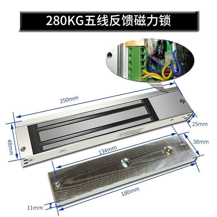 【台灣公司 超低價】280kg門禁磁力鎖單門玻璃門防水電磁鎖雙門電磁吸門鎖延時反饋12v 6