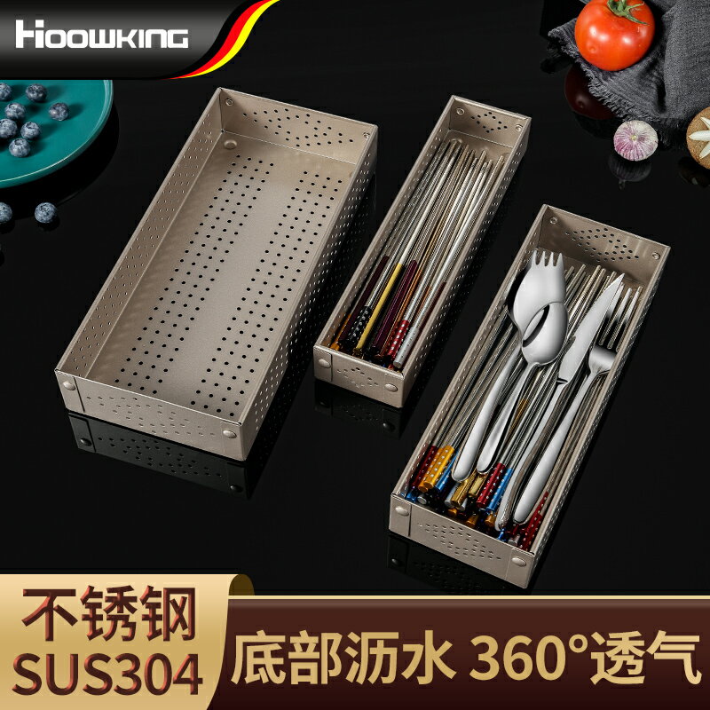 304不銹鋼消毒柜筷子筒廚房筷子勺子收納盒家用餐具瀝水籃筷子盒
