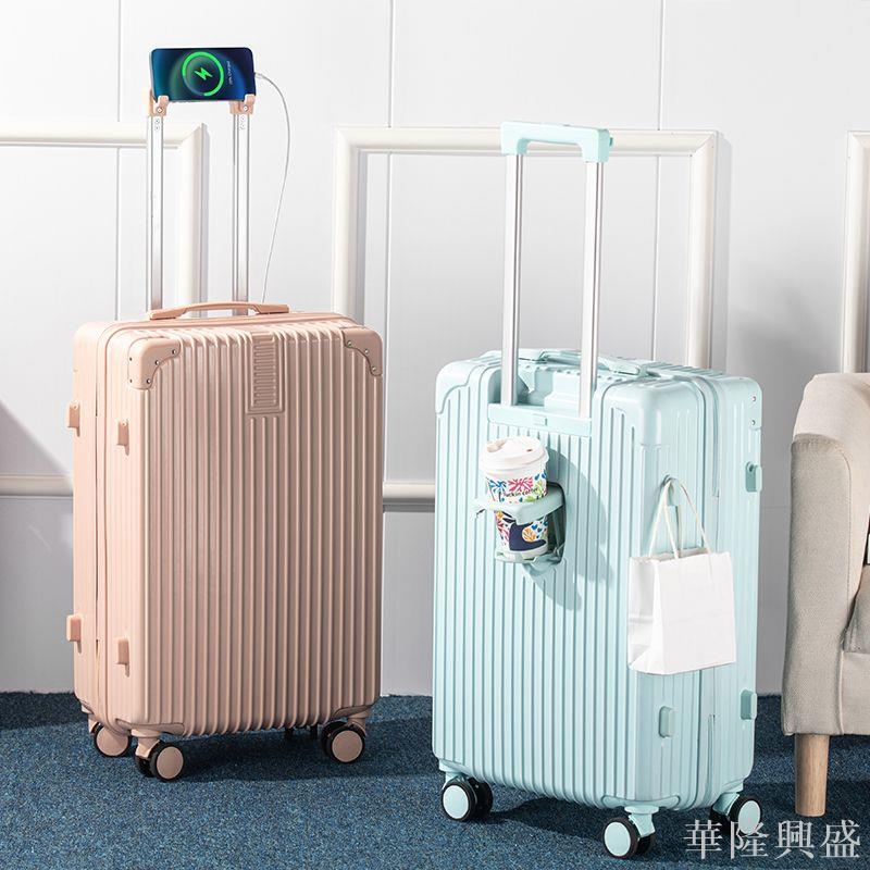 華隆 2024多功能時尚復古韓版旅行箱學生女輕音萬向輪防撞耐磨拉桿箱男