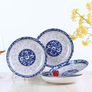碟子 餐盤 菜盤 家用菜盤子套裝 創意青花餐盤飯盤組合 中式陶瓷餐具新款碟子日本 全館免運