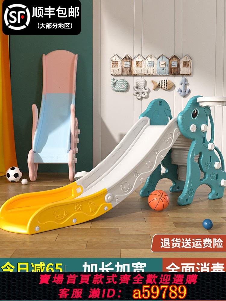 【臺灣公司 可打統編】兒童滑滑梯室內家用小型寶寶滑梯摺疊多功能小孩玩具家庭遊樂場