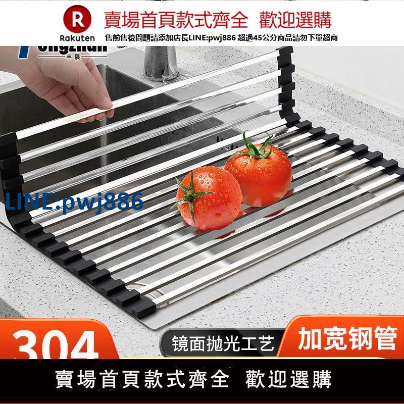 【高品質 超低價】矽膠可折疊水槽瀝水架廚房置物架碗碟碗筷收納架洗碗池瀝水籃隔熱