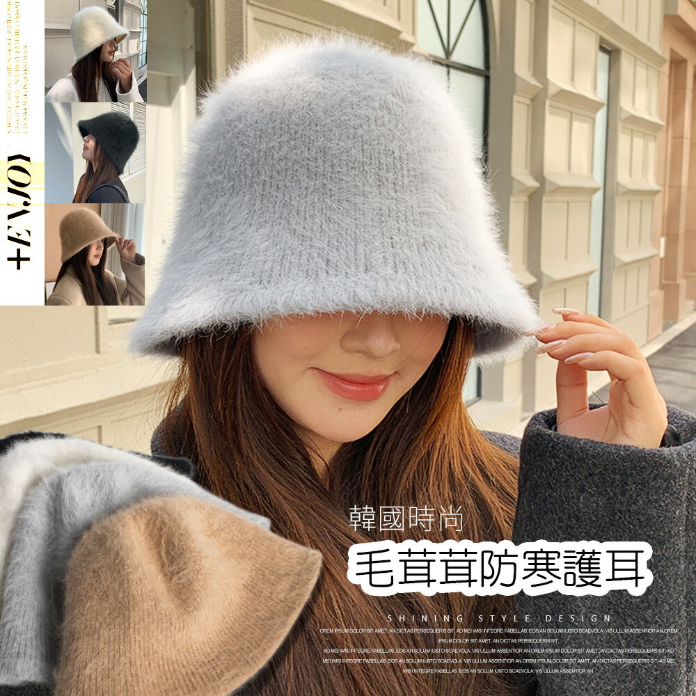 秋冬必備時尚保暖毛茸茸毛帽-2HB【QIDINA】