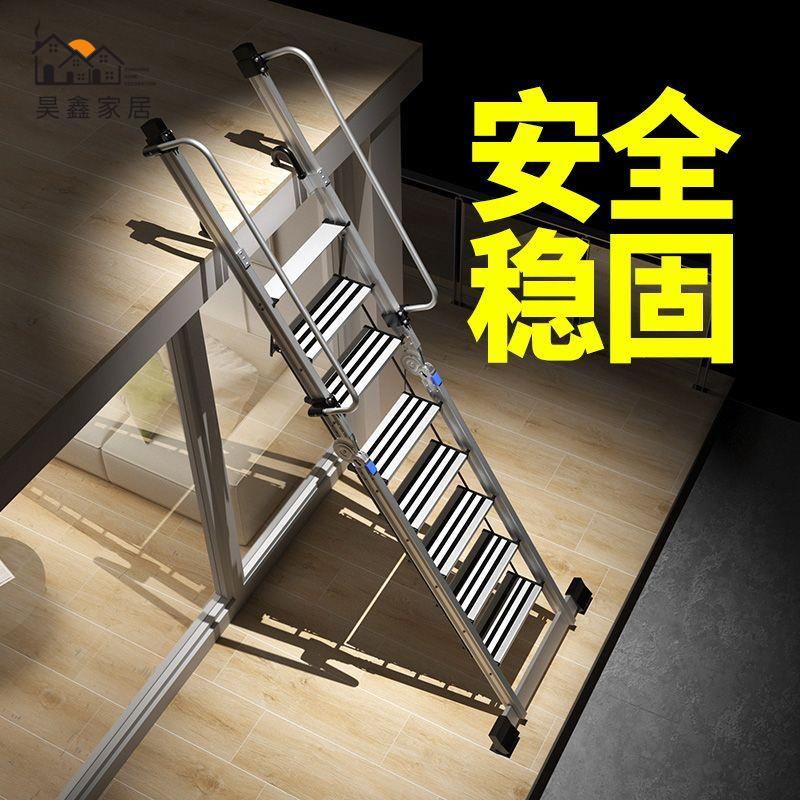 特惠/工廠直銷 閣樓梯 長梯 樓梯 扶手梯 扶梯 百佳宜梯子家用多功能折疊加厚鋁合金兩用登高移動便攜式工程爬梯免運 售後保障 全館折扣 h5329