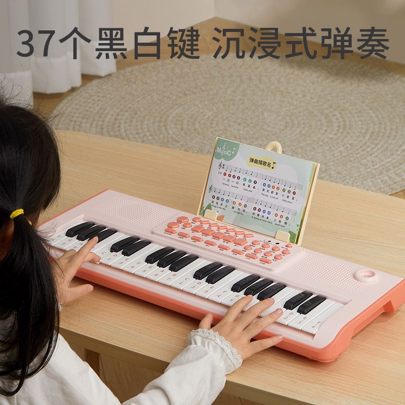 公司貨/免運 37鍵兒童電子琴多功能樂器初學寶寶帶話筒女孩小鋼琴玩具可彈奏