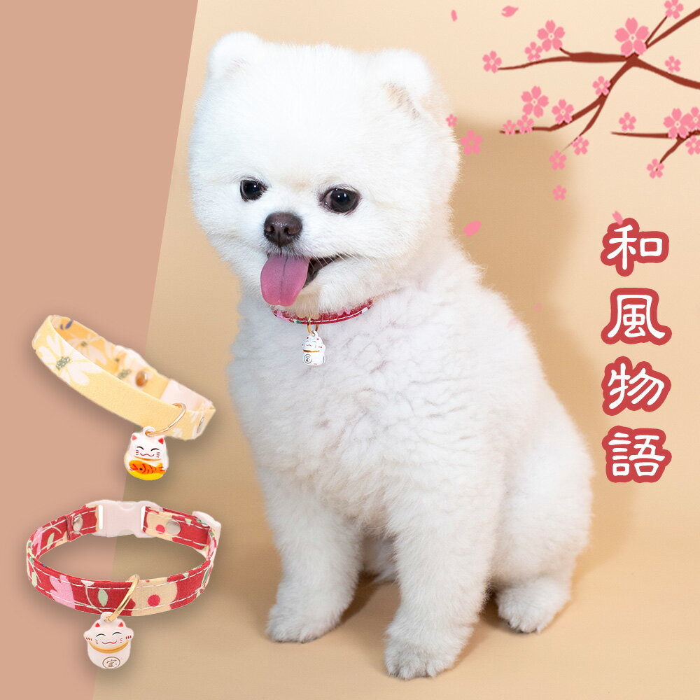 日系和風招財貓項圈【QIDINA】
