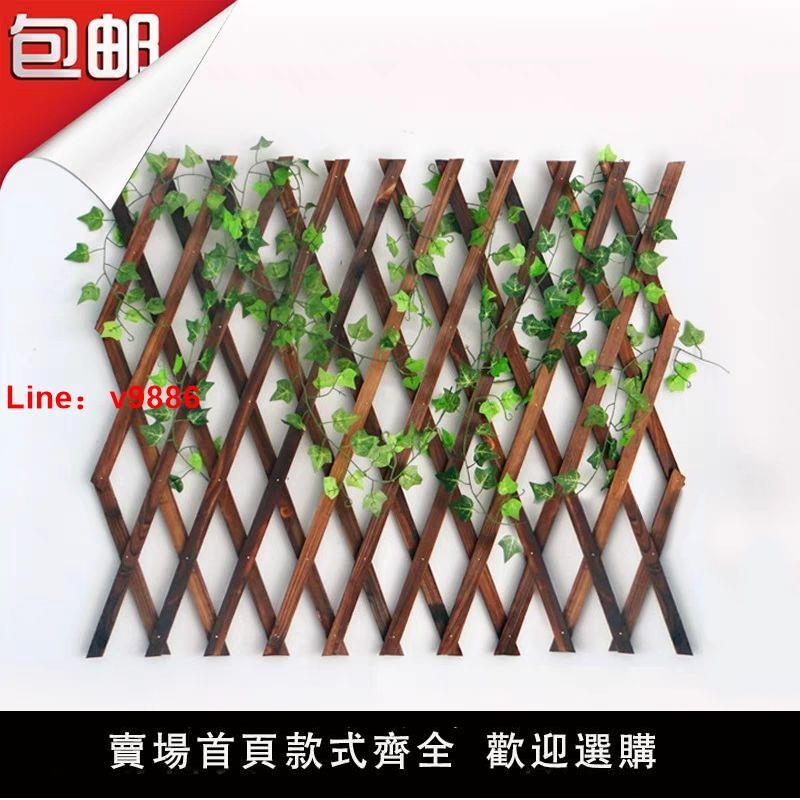 【臺灣公司 超低價】戶外防腐木柵欄伸縮實木籬笆爬藤架花園圍欄護欄墻面裝飾網格花架