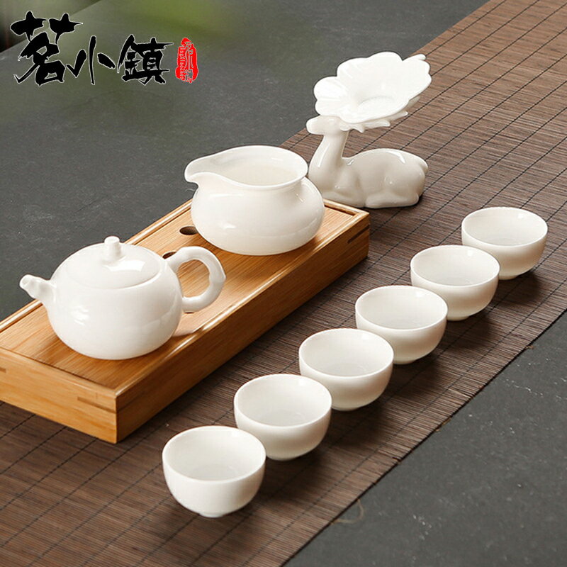 羊脂玉瓷整套高白瓷德化中式復古風蓋碗茶壺家用陶瓷功夫茶具套裝