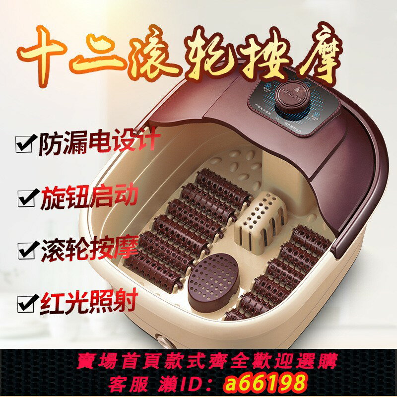 【臺灣公司 可開發票】110V臺灣足浴盆泡腳桶全自動按摩過小腿恆溫加熱電動家用小家電