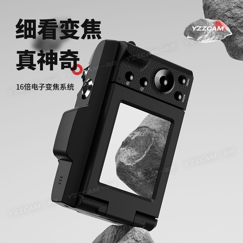 校園ccd翻轉屏相機學生黨可拍照可上傳手機高像素隨身帶兒童微單 小山好物嚴選 3