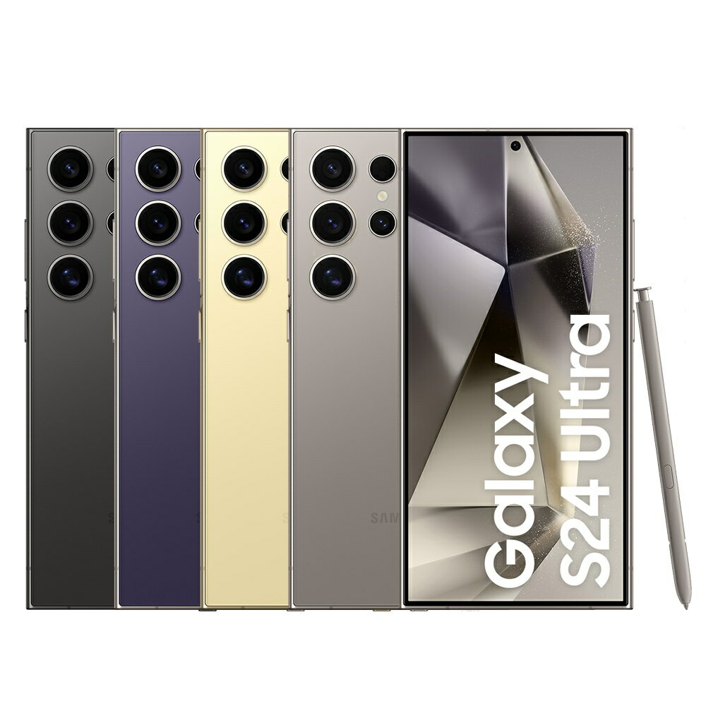 鈦灰色 SAMSUNG 三星 Galaxy S24 Ultra 5G 6.8吋 12G/256G SM-S9280 三星公司貨 全新未拆封