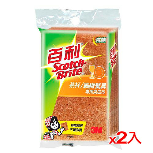 ★買一送一★3M百利 抗菌茶杯專用菜瓜布(5入/組)