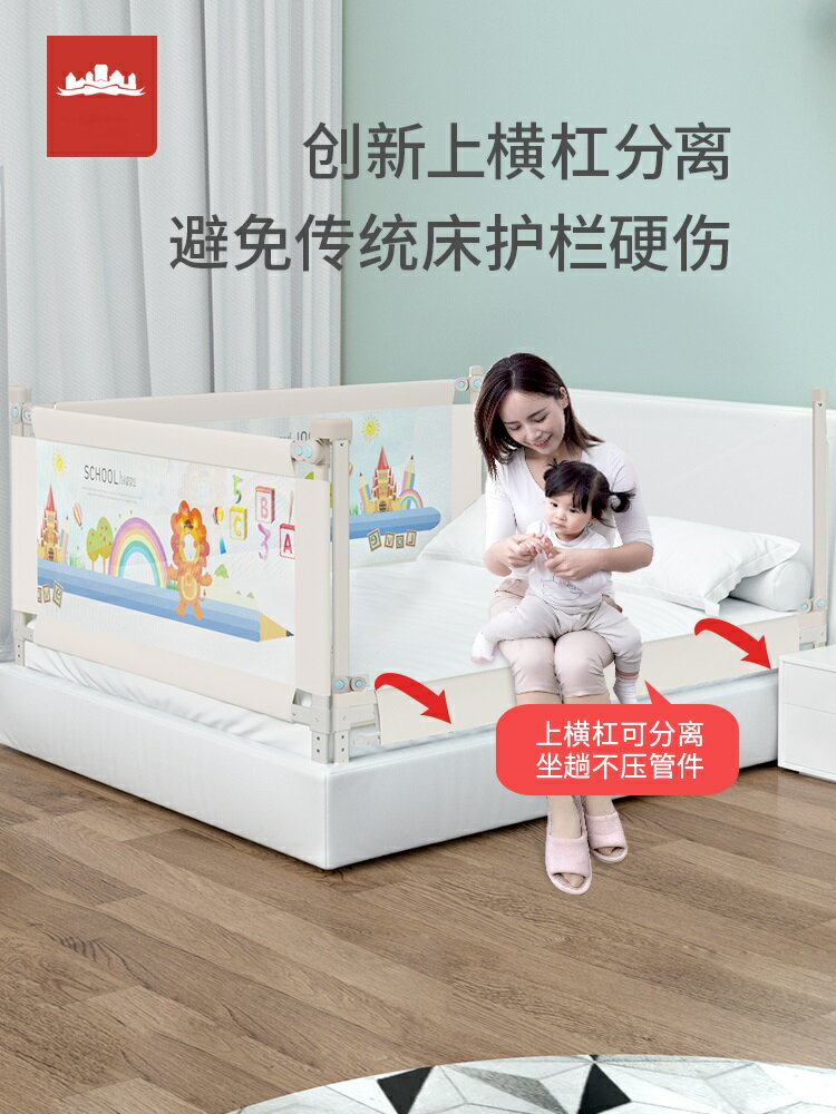 床尾護欄擋板嬰兒童寶寶防摔床邊圍欄防護2米1.8大床欄桿通用1.5