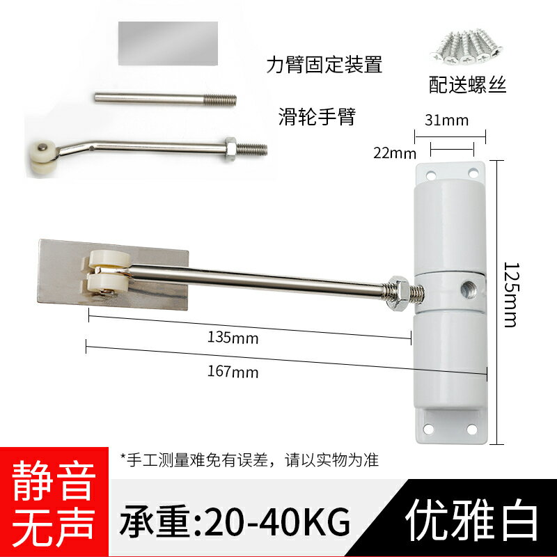 門弓器 自動關門器 閉門器 閉門器自動家用關門器簡易安裝閉合器裝置木門回彈緩沖關門神器【MJ26868】