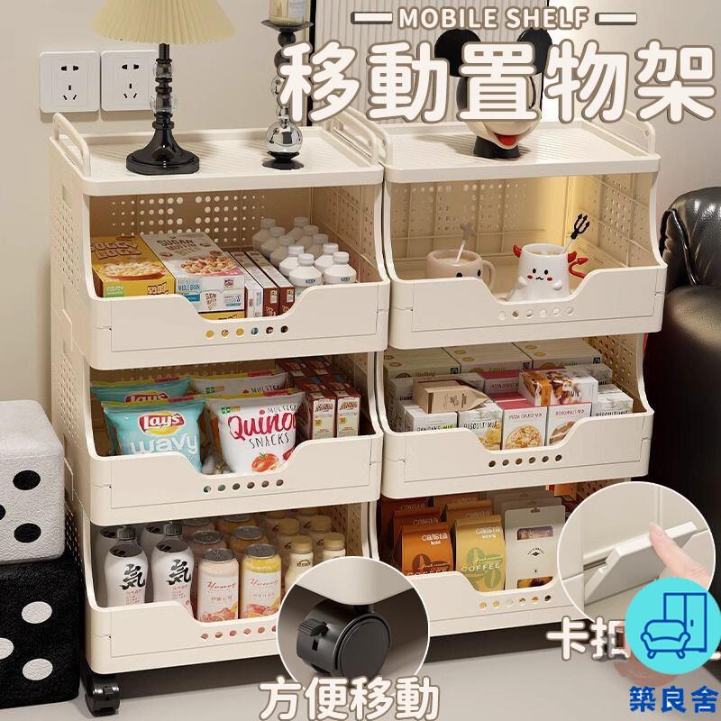 附發票 工廠直銷 【置物架收納櫃 宅配免運】可移動小推車 小戶型折疊收納櫃 零食收納櫃 家用旋轉收納櫃 臥室縫隙收納櫃 帶輪儲物櫃特惠/全館折扣 售後保障 可開發 zl548
