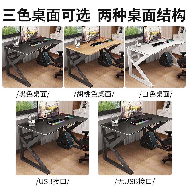 電腦桌臺式家用簡易電競桌椅學生書桌辦公桌臥室桌子工作臺辦公桌