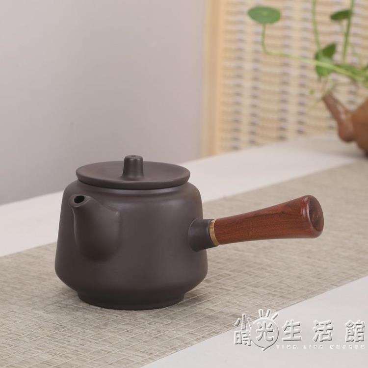 銷量便宜手工紫砂花梨木柄側把壺家用功夫茶具泡茶器茶壺創意中式【摩可美家】