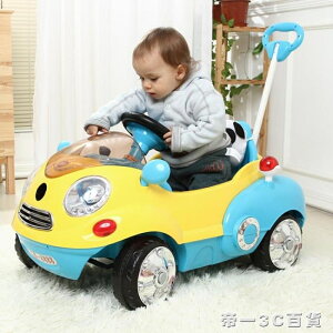 兒童電動車四輪遙控汽車卡通車搖搖車手推車小孩寶寶玩具車可坐人 交換禮物