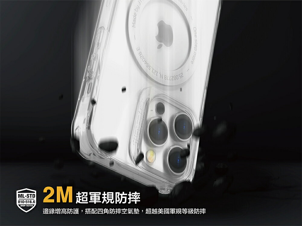 JTLEGEND JTL magsafe 全透明 防摔殼 手機殼 保護殼  iPhone 14 Pro plus max 5