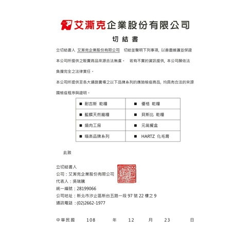 ◎三塊錢寵物◎可議價,SOLUTION耐吉斯-超級無穀犬,老犬,羊肉配方,1.5kg 2